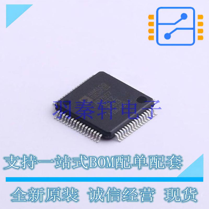 模数转换芯片ADC AD7607BSTZ LQFP-64 ADI 全新原装进口
