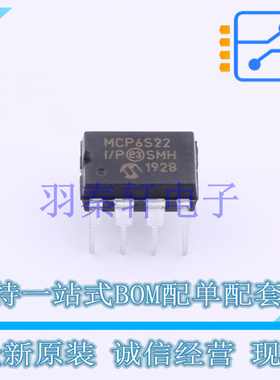 运算放大器 MCP6S22-I/P DIP-8 MIC 全新原装进口