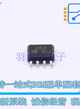 DC-DC电源芯片 L6981NDR SO-8 ST 全新原装正品