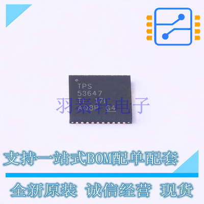 AC-DC控制器和稳压器 TPS53647RTAR QFN-40 TI 全新原装正品