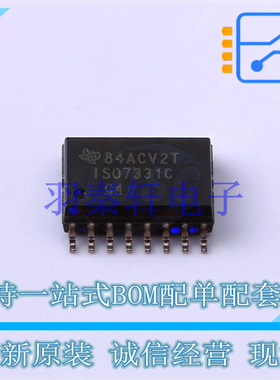 数字隔离器 ISO7331CDWR SOIC-16-300mil TI 全新原装进口