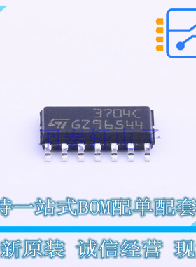 比较器 TS3704CDT SOIC-14 ST 全新原装正品