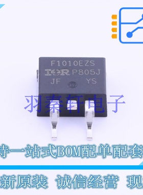 场效应管(MOSFET) IRF1010EZSTRLP TO-263-3 全新原装进口
