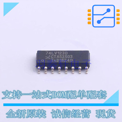 单稳态多谐振荡器 74LV123D,118 SOP-16 Nexperia 全新原装正品