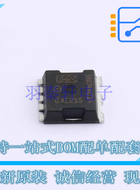 场效应管(MOSFET) IAUA120N04S5N014AUMA1 HSOF-5-2 全新原装正品