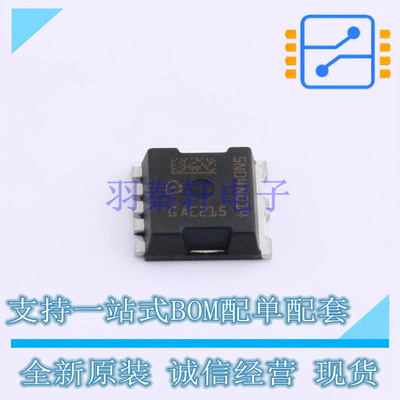 场效应管(MOSFET) IAUA120N04S5N014AUMA1 HSOF-5-2 全新原装正品