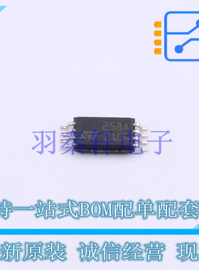 运算放大器 LM258APT TSSOP-8 ST 全新原装进口