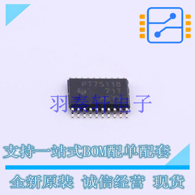 线性稳压器(LDO) TPS75118QPWP HTSSOP-20 TI 全新原装进口