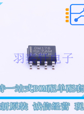 LVDS芯片 SN65LVDM176D SOIC-8 TI 全新原装进口