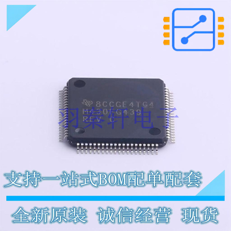 单片机(MCU/MPU/SOC) MSP430FG439IPNR LQFP-80(12x12) TI 全新原