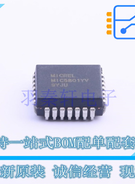 栅极驱动IC MIC5801YV PLCC-28 全新原装正品