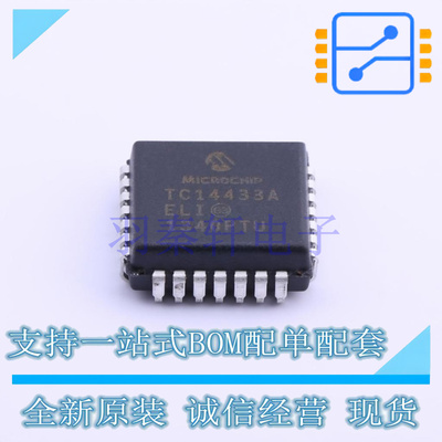 模数转换芯片ADC TC14433AELI PLCC-28 全新原装正品