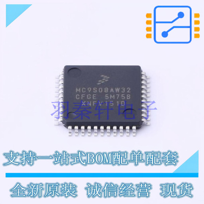 单片机(MCU/MPU/SOC) MC9S08AW32CFGE LQFP-44 全新原装进口