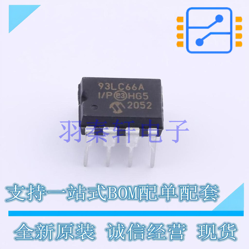 EEPROM 93LC66A-I/P PDIP-8 MIC 全新原装进口