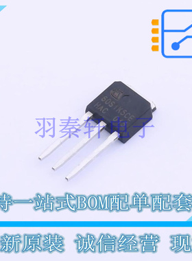 场效应管(MOSFET) IPU60R1K5CE TO-251-3 全新原装正品