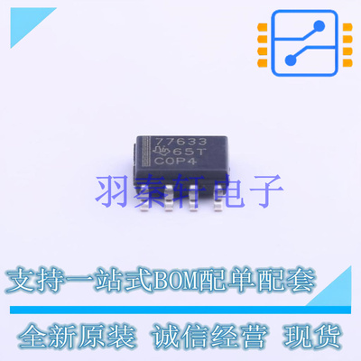 线性稳压器(LDO) TPS77633DR SOIC-8 TI 全新原装进口