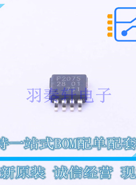 温度传感器 PCT2075DP,118 TSSOP-8 NXP 全新原装正品