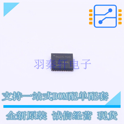 电池管理 BQ25700RSNR WQFN-32 TI 全新原装正品