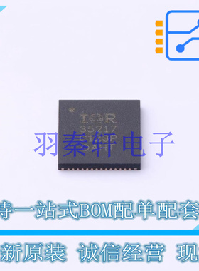 专业电源管理(PMIC) IR35217MTRPBF MLPQ-32(5x5) 全新原装进口