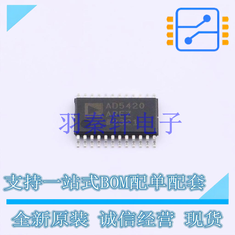 数模转换芯片DAC AD5420AREZ-REEL7 HTSSOP-24   全新原装进口