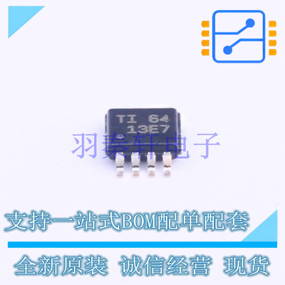 运算放大器 TLV2314IDGKT VSSOP-8 TI 全新原装进口