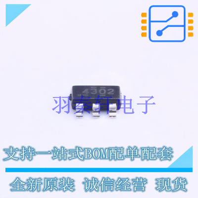 DC-DC电源芯片 TPS54302DDCT TSOT-23-6 TI 全新原装进口
