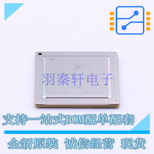 单片机(MCU/MPU/SOC) MCIMX6QP6AVT1AB FCPBGA-624 NXP 全新原装