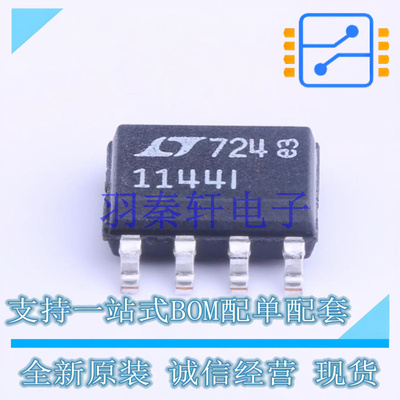 DC-DC电源芯片 LTC1144IS8#PBF SOIC-8   全新原装正品