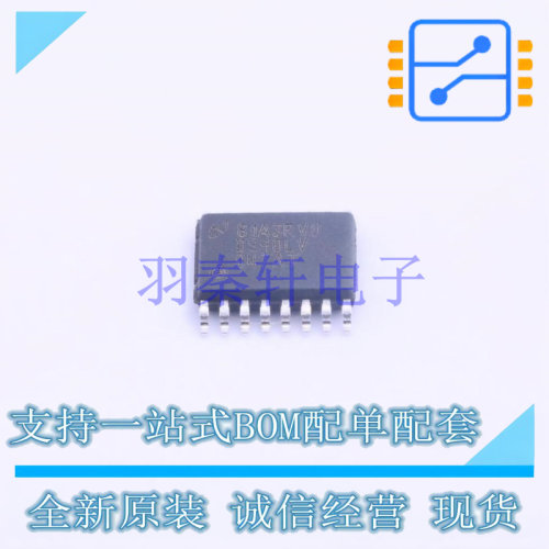 LVDS芯片 DS90LV047ATMTCX/NOPB TSSOP-16 TI 全新原装进口
