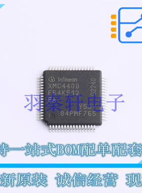 单片机(MCU/MPU/SOC) XMC4400F64K512BAXQMA1 TQFP-64(10x10) 全