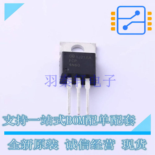 场效应管(MOSFET) FCP4N60 TO-220 ON 全新原装正品