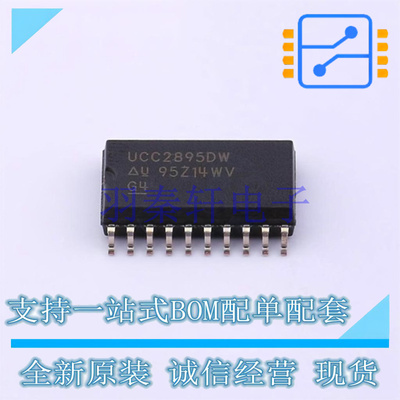 AC-DC控制器和稳压器 UCC2895DWTR SOIC-20-300mil TI 全新原装进