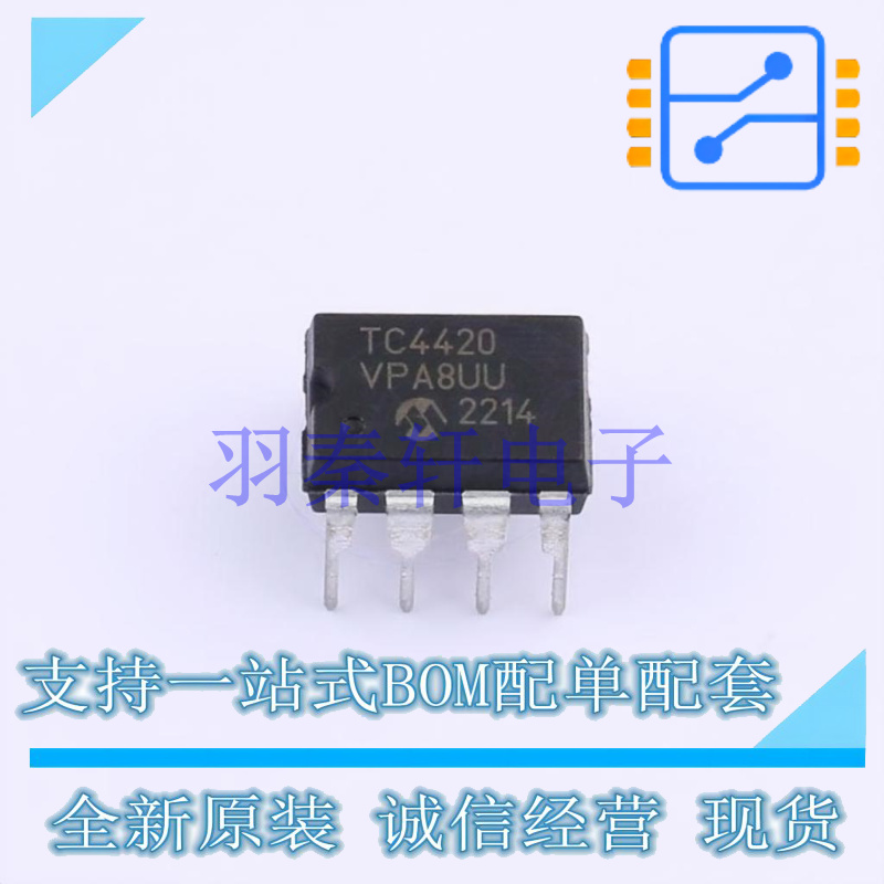 栅极驱动IC TC4420VPA PDIP-8 MIC 全新原装进口