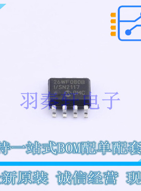 NOR FLASH SST26WF080B-104I/SN SOP-8 全新原装正品