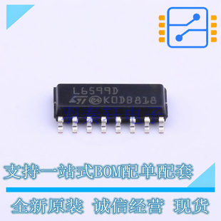AC-DC控制器和稳压器 L6599DTR SOIC-16 ST 全新原装正品