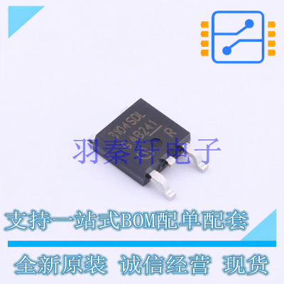 功率电子开关 BTS3104SDL TO-252-3 全新原装进口