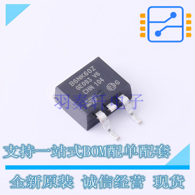 场效应管(MOSFET) STB6NK60ZT4 TO-263-3 ST 全新原装正品