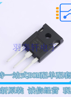 场效应管(MOSFET) IRFP4127PBF TO-247 全新原装正品