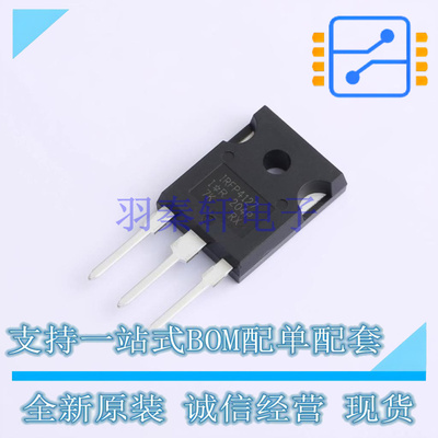 场效应管(MOSFET) IRFP4127PBF TO-247 全新原装正品