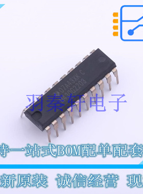 单片机(MCU/MPU/SOC) MSP430G2203IN20 PDIP-20 TI 全新原装进口