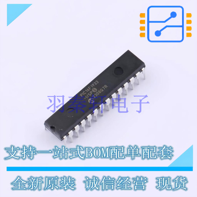 单片机(MCU/MPU/SOC) PIC16F1933-I/SP SPDIP-28 MIC 全新原装进