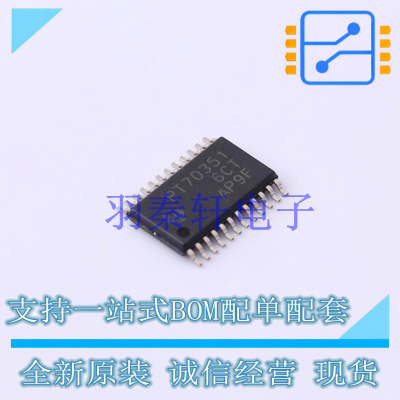 线性稳压器(LDO) TPS70351PWP HTSSOP-24-EP TI 全新原装进口