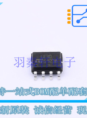 线性稳压器(LDO) LE30CD-TR SOIC-8 ST 全新原装进口