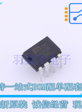栅极驱动IC MIC4421YN DIP-8 全新原装正品