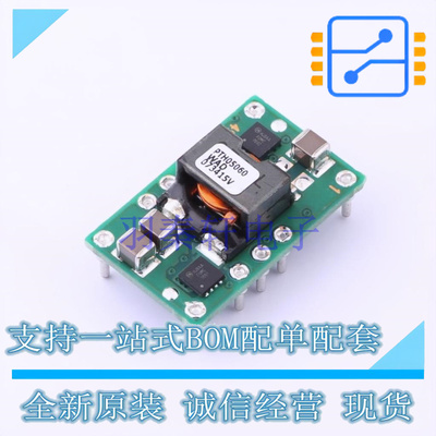 电源模块 PTH05060WAD - TI 全新原装正品