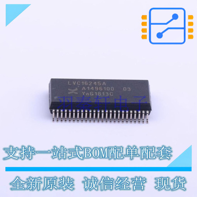缓冲器/驱动器/收发器 74LVC16245ADL,118 SSOP-48 Nexperia 全新