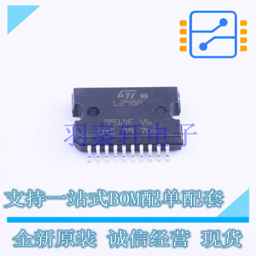 电机驱动芯片 L298P PowerSO-20 ST 全新原装进口