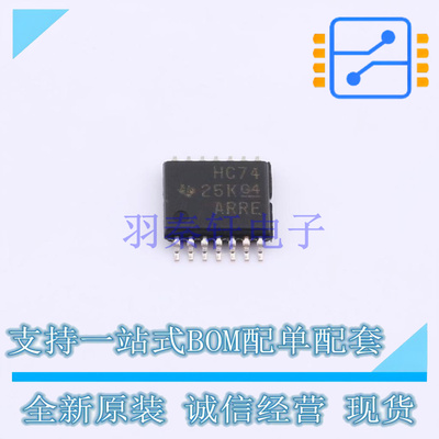 触发器 SN74HC74PWT TSSOP-14 TI 全新原装正品