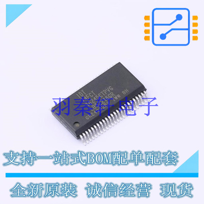 缓冲器/驱动器/收发器 74FCT16245CTPVG SSOP-48 全新原装进口