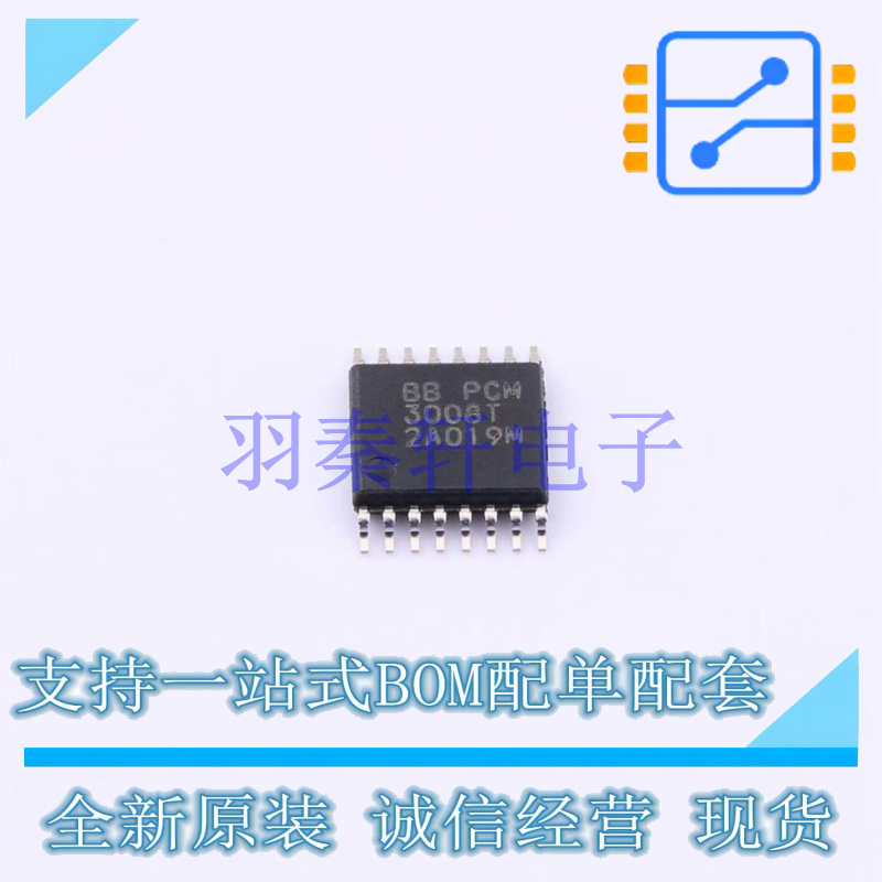 音频接口芯片 PCM3008T/2K TSSOP-16 TI 全新原装进口